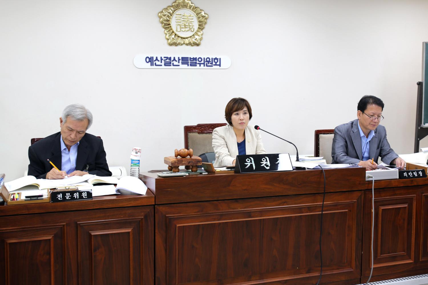 제227회 임시회 제2차~3차 예산결산위원회 10
