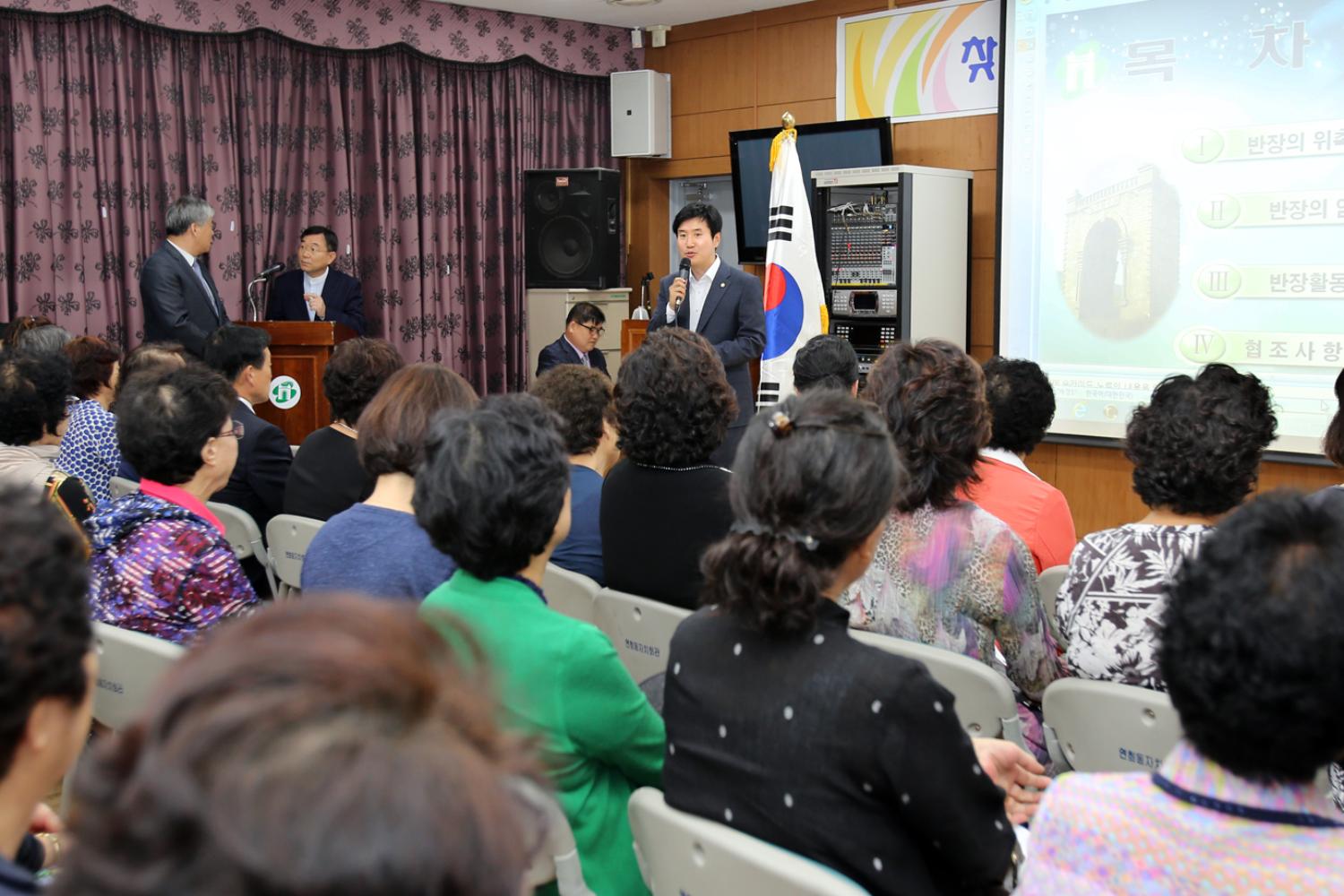 연희동 동주민센터 반장증서 수여식