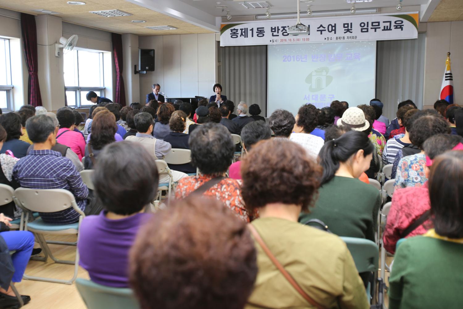 홍제1동 동주민센터 반장증서 수여식 7