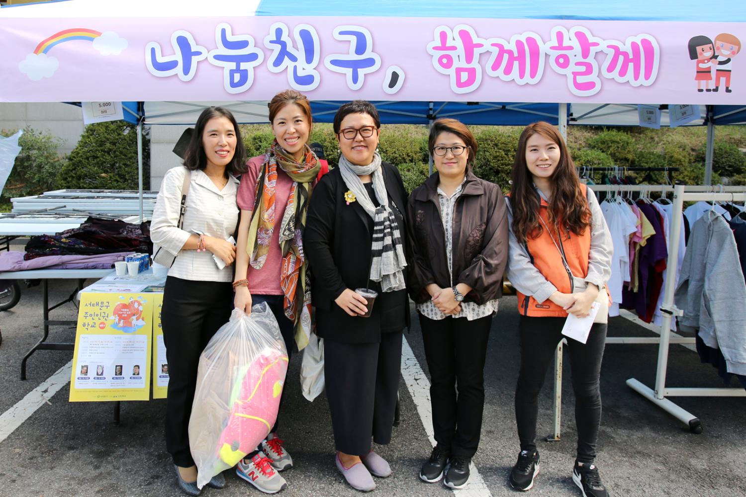 1004의 주먹밥 먹고 힘내서 함께 일하고 4