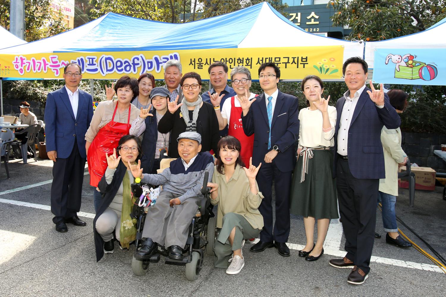 1004의 주먹밥 먹고 힘내서 함께 일하고