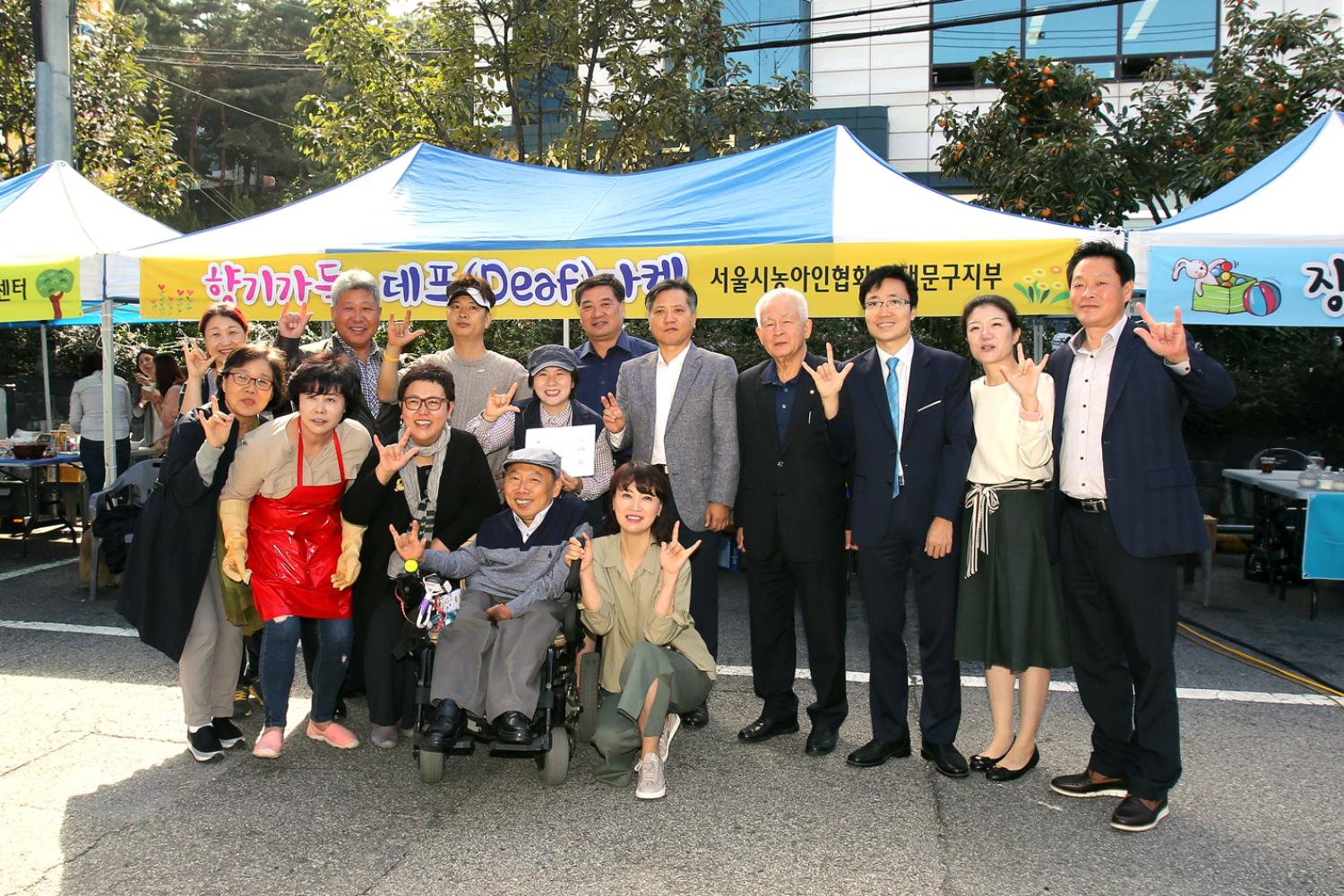 1004의 주먹밥 먹고 힘내서 함께 일하고 2