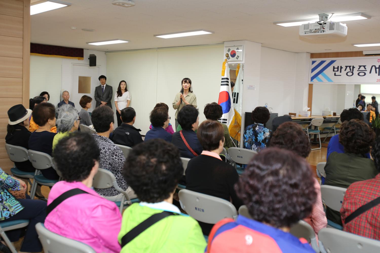 홍제2동 동주민센터 반장증서 수여식 및 인왕산현대 경로당방문 4