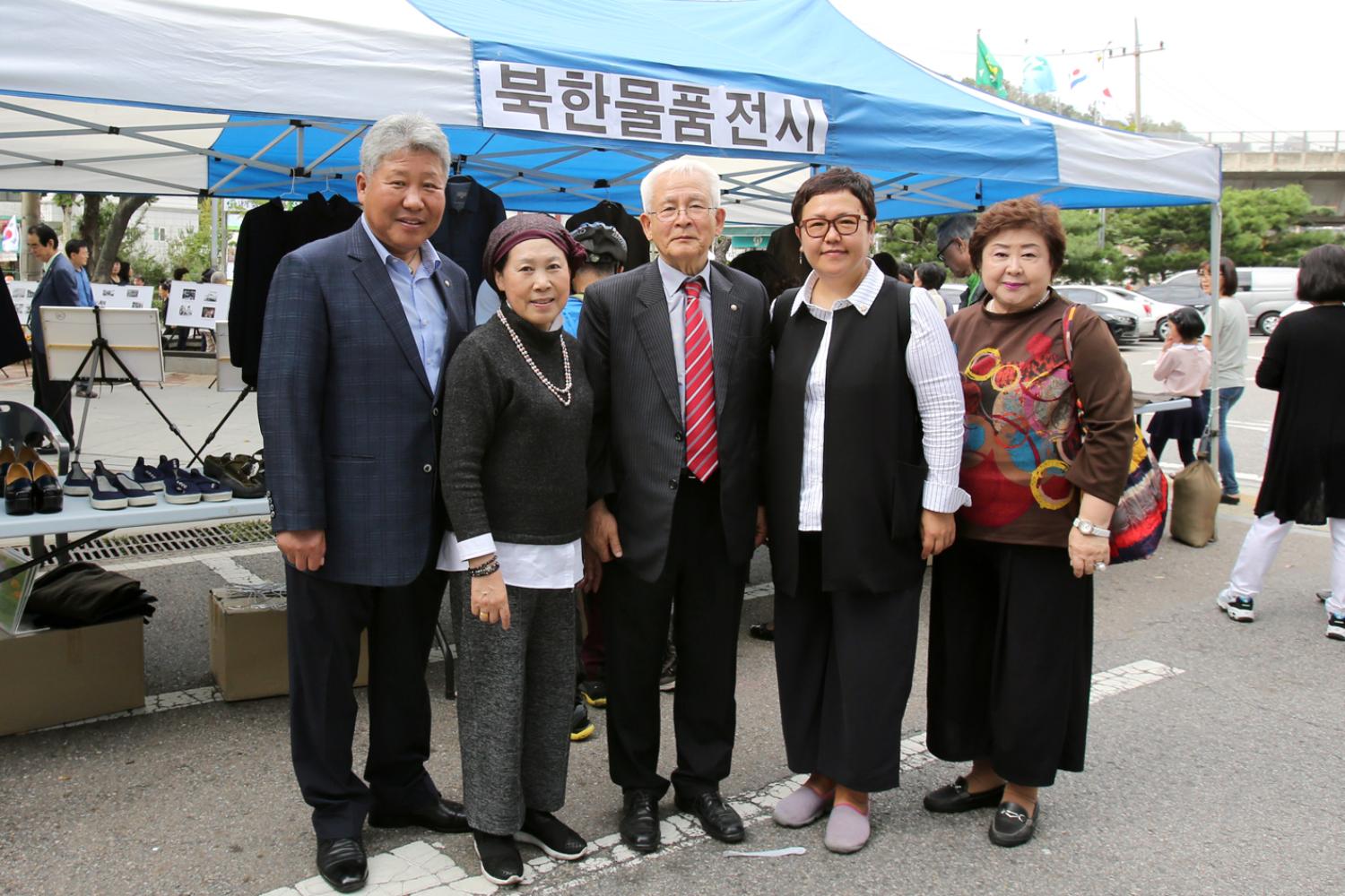 통일문화체험 한마당 북한전통음식체험