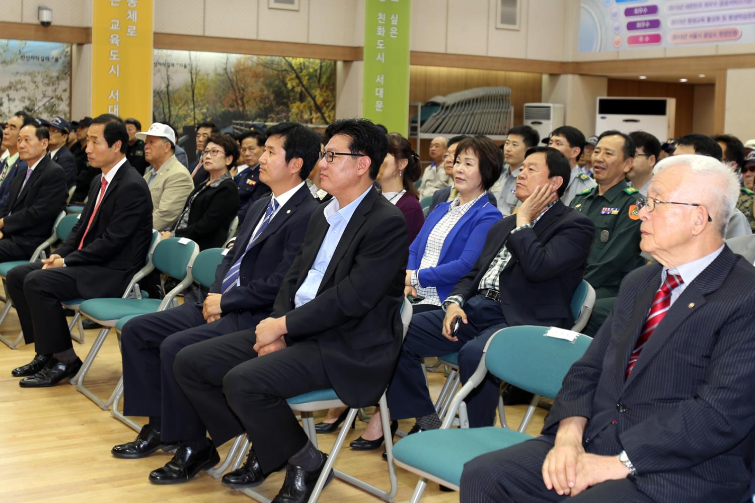 제64주년 향군의 날 기념행사 7