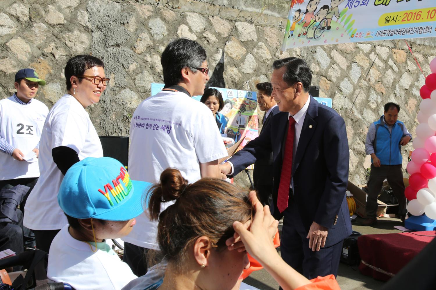 제5회 네 바퀴와 함께걷는 세상 8