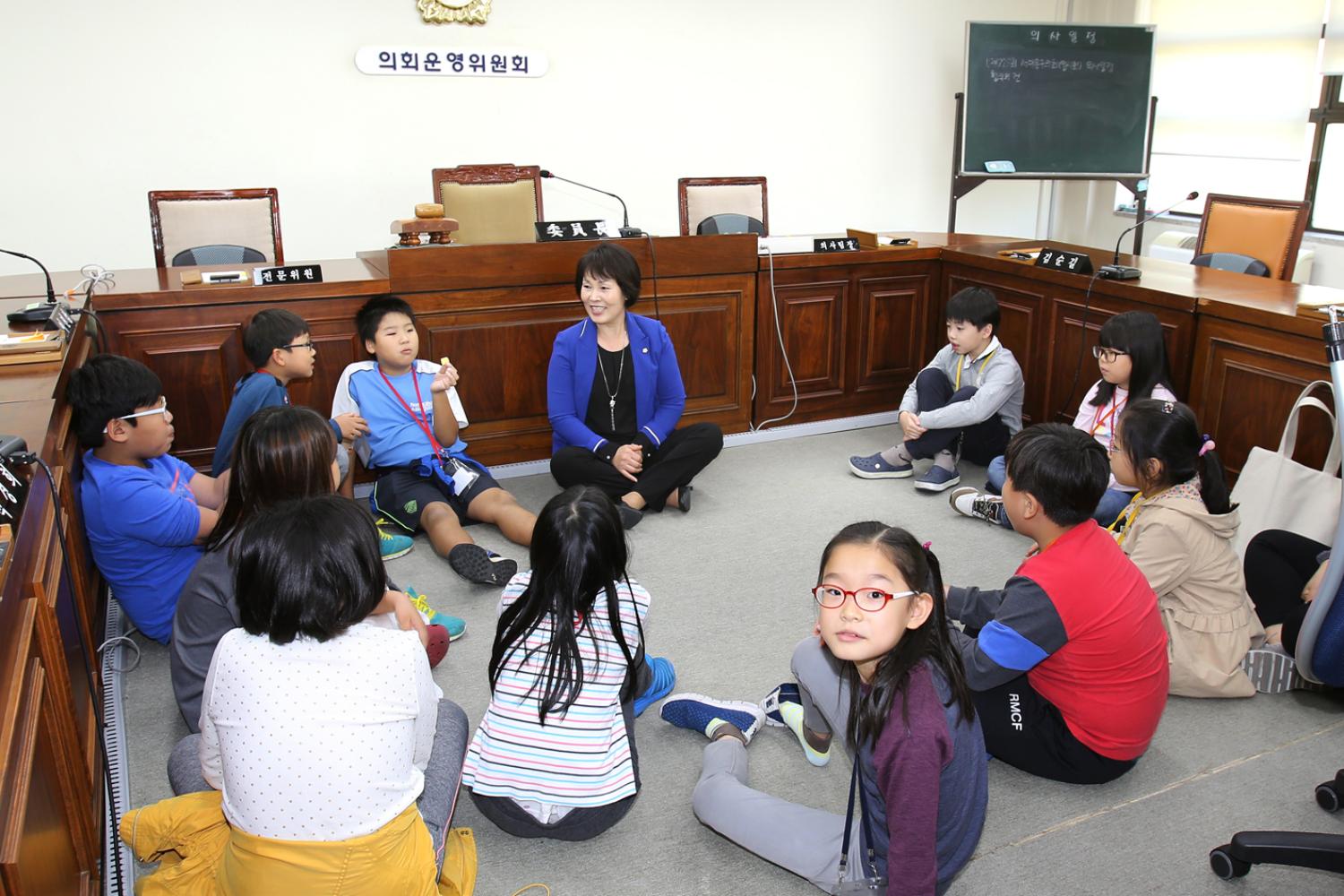 2016년 내고장 탐방-안산초등학교