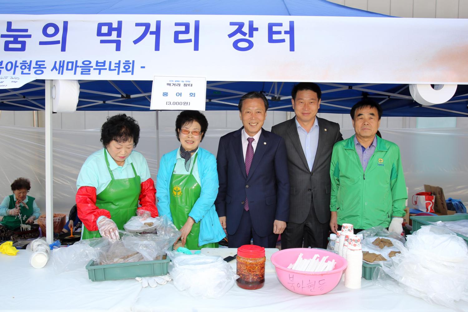 2016 굴레방 나눔 한마당 2