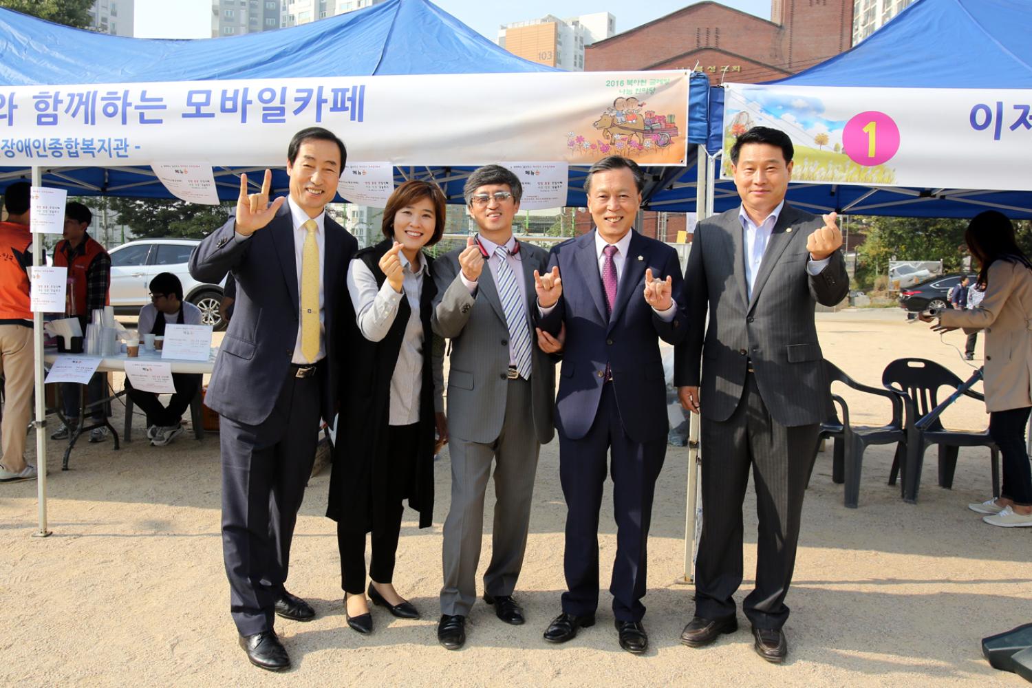 2016 굴레방 나눔 한마당 3