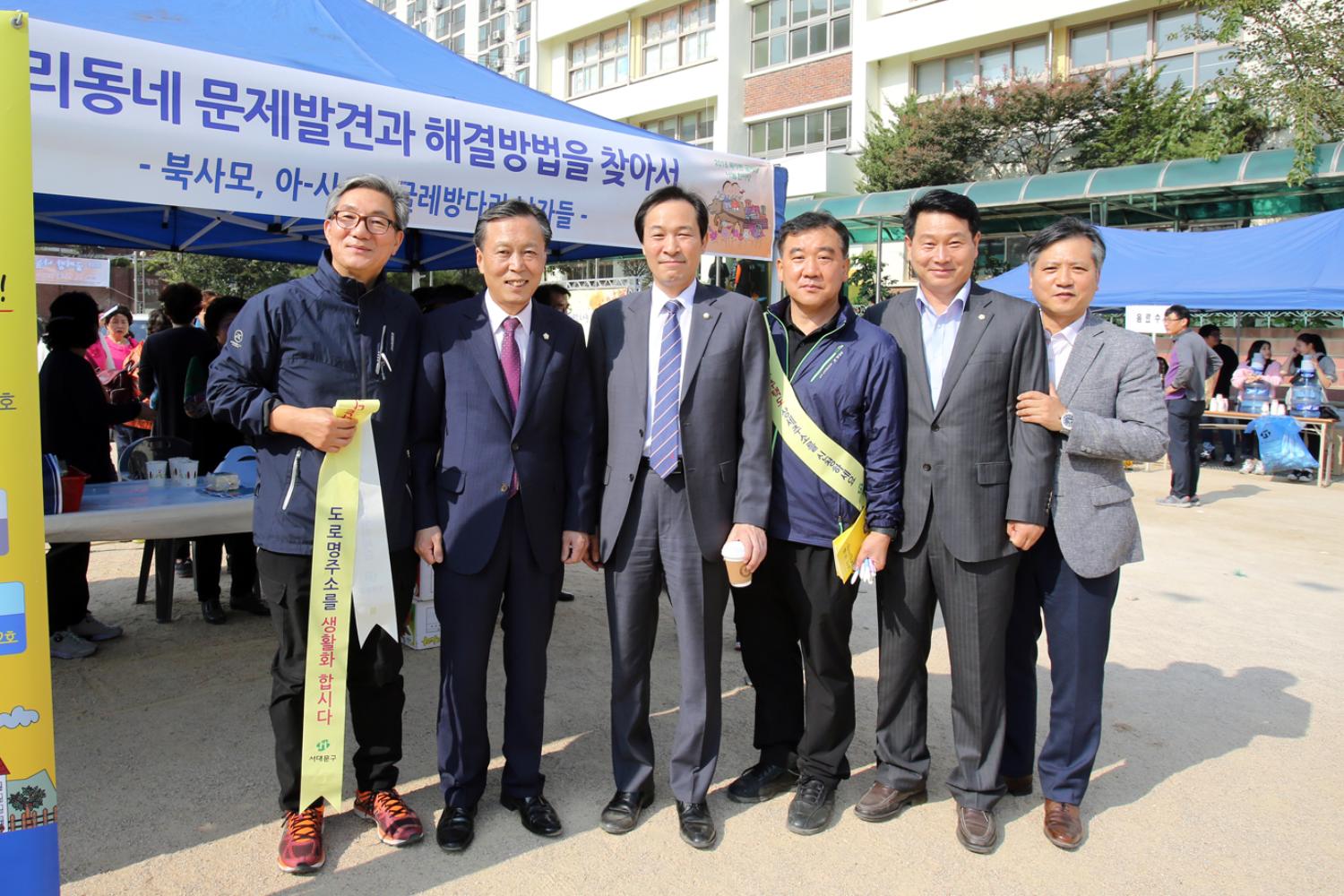 2016 굴레방 나눔 한마당 13