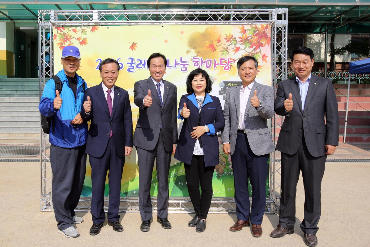 2016 굴레방 나눔 한마당 14