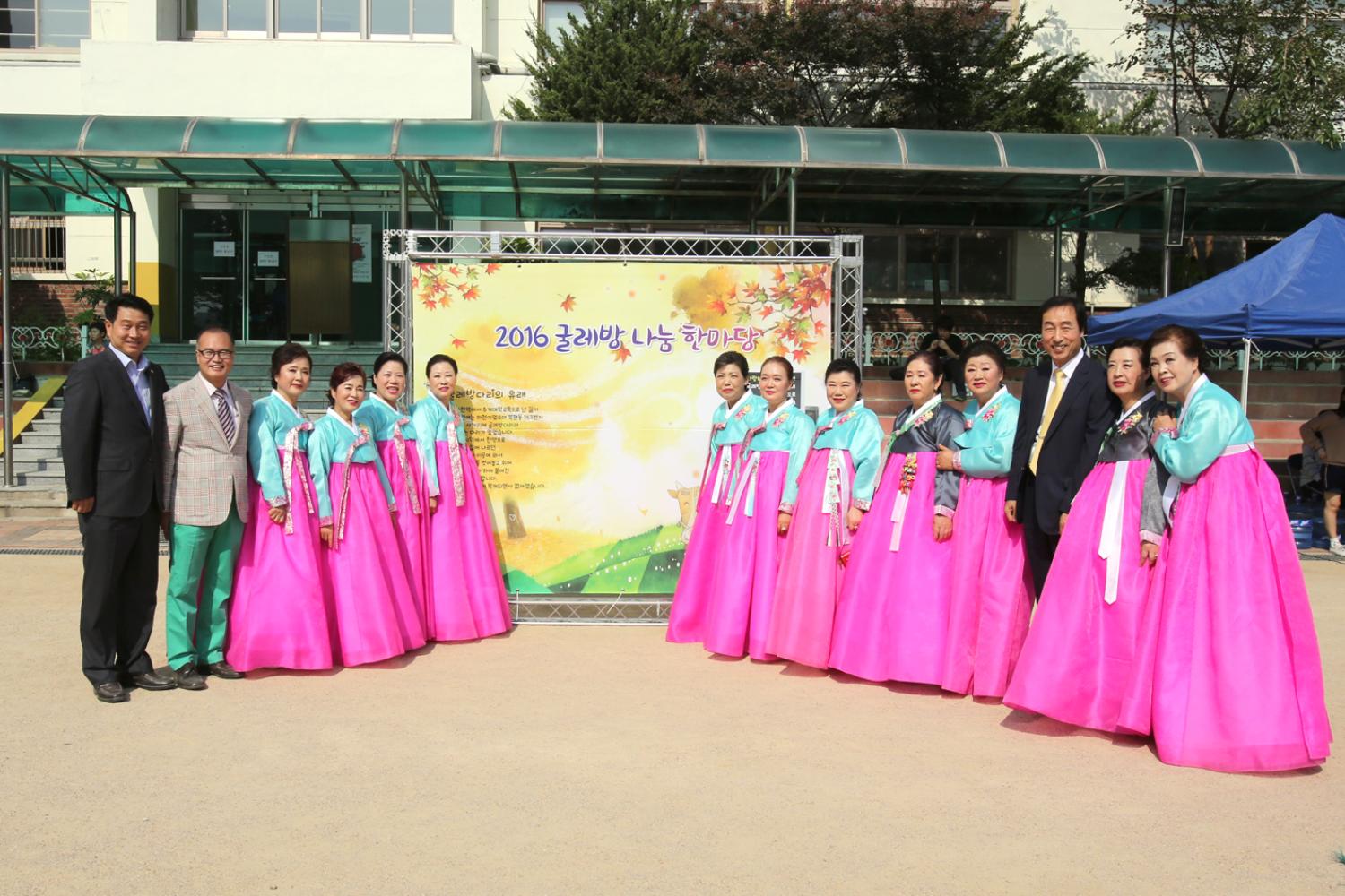 2016 굴레방 나눔 한마당 16