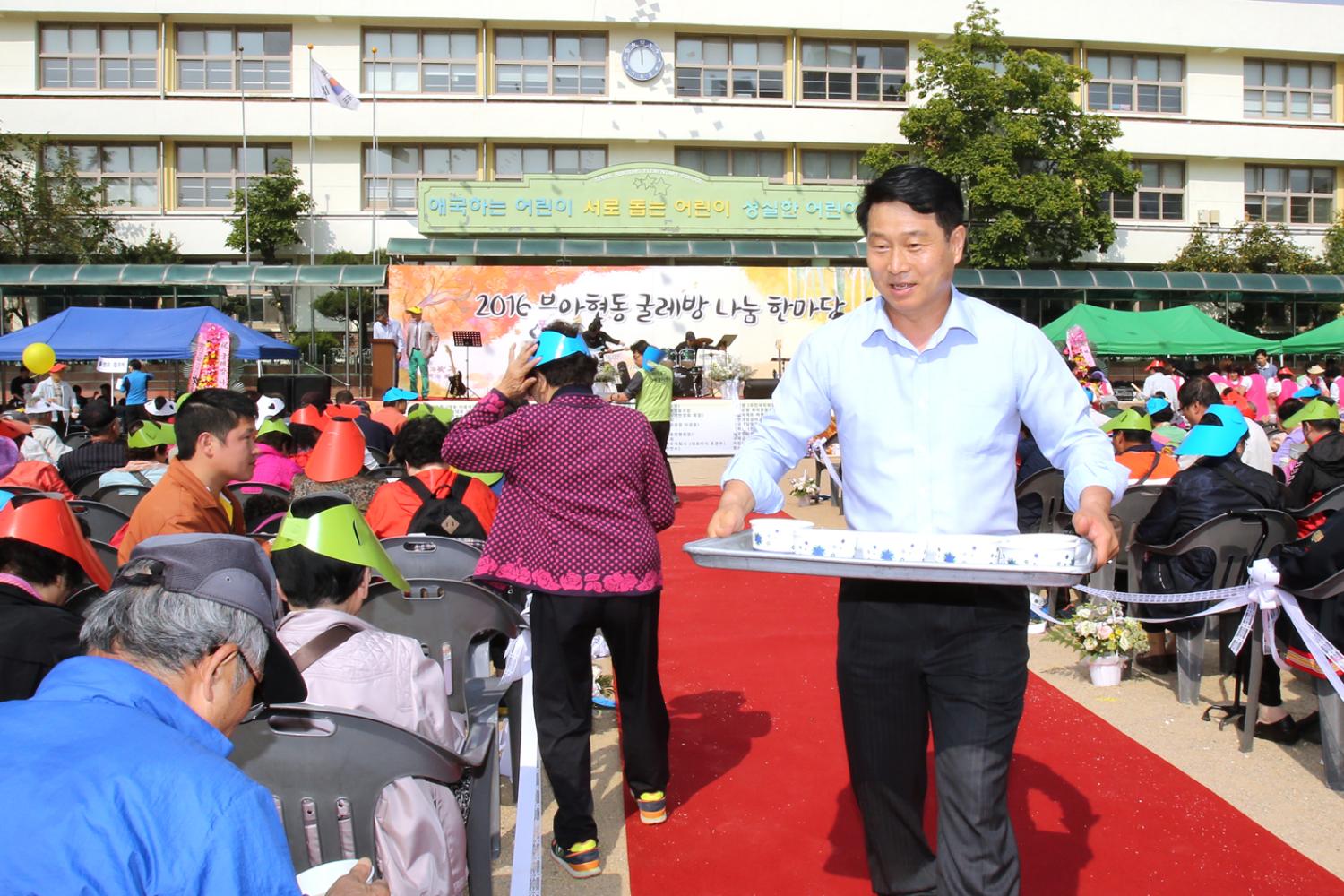 2016 굴레방 나눔 한마당 27