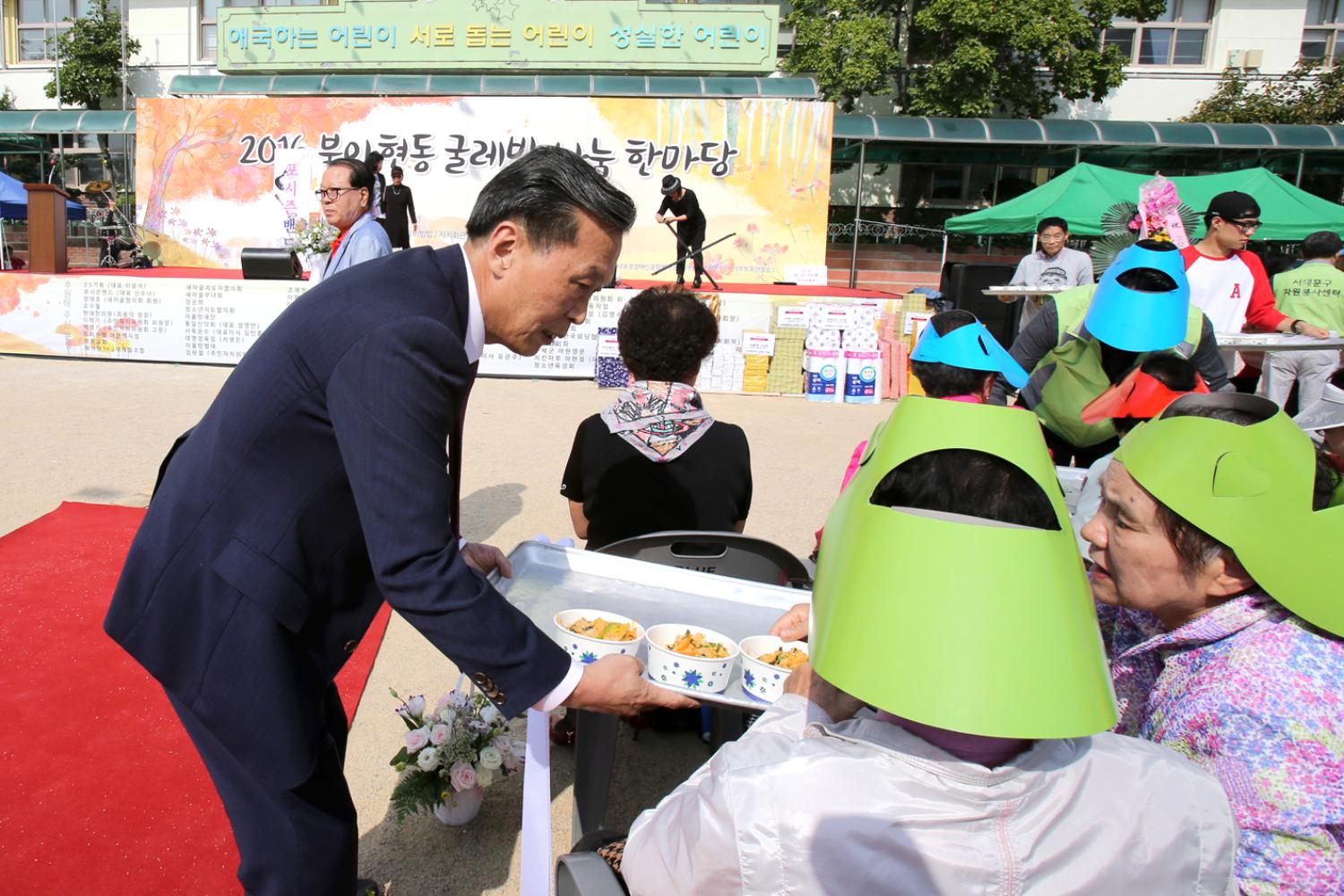 2016 굴레방 나눔 한마당 29
