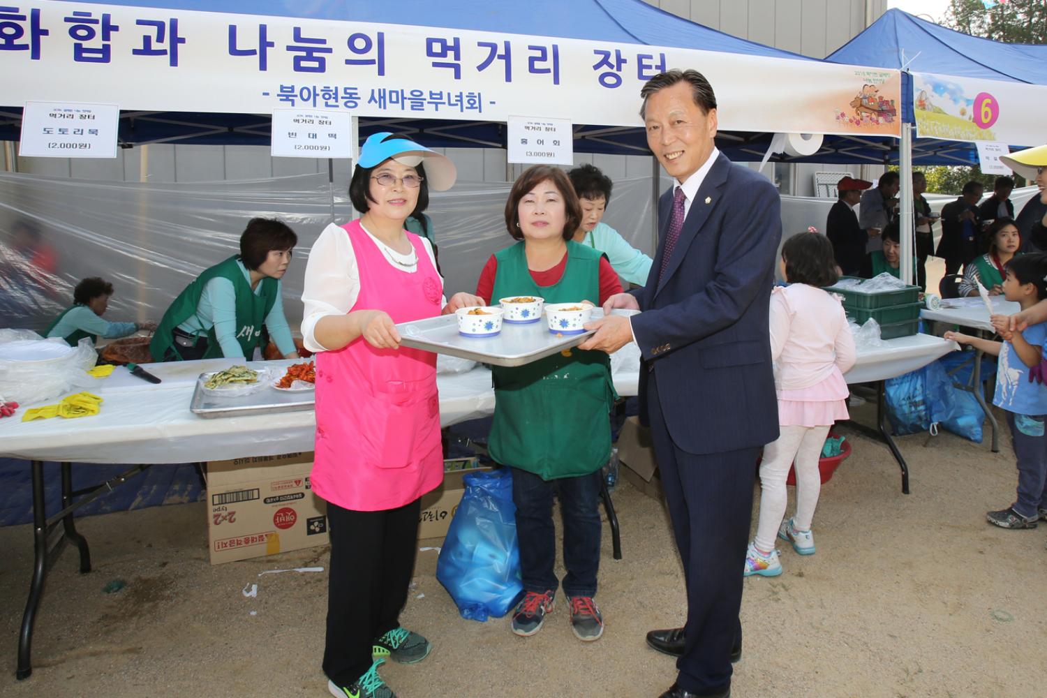 2016 굴레방 나눔 한마당 31