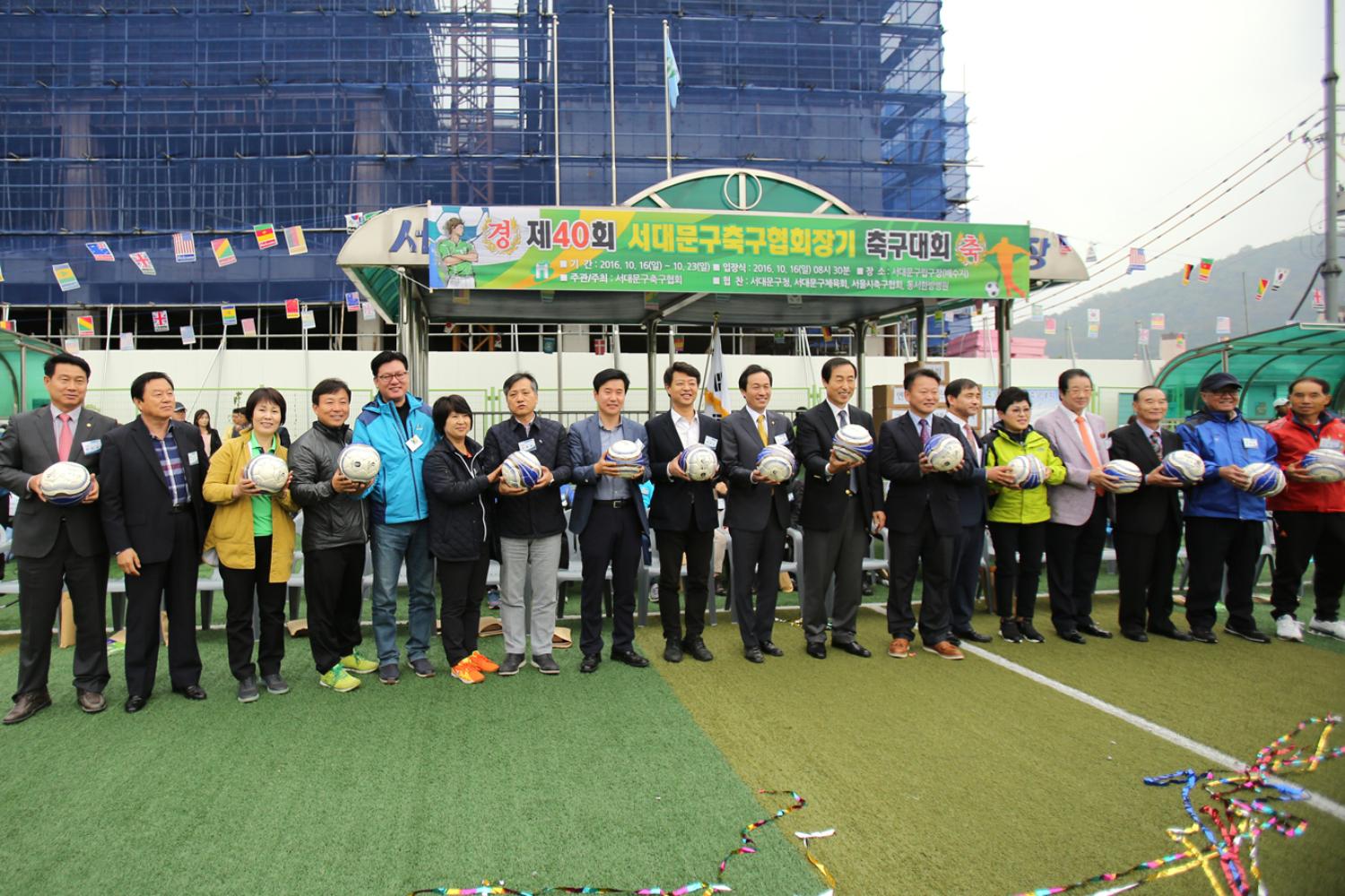 제40회 서대문구 축구협회장기 축구대회 3