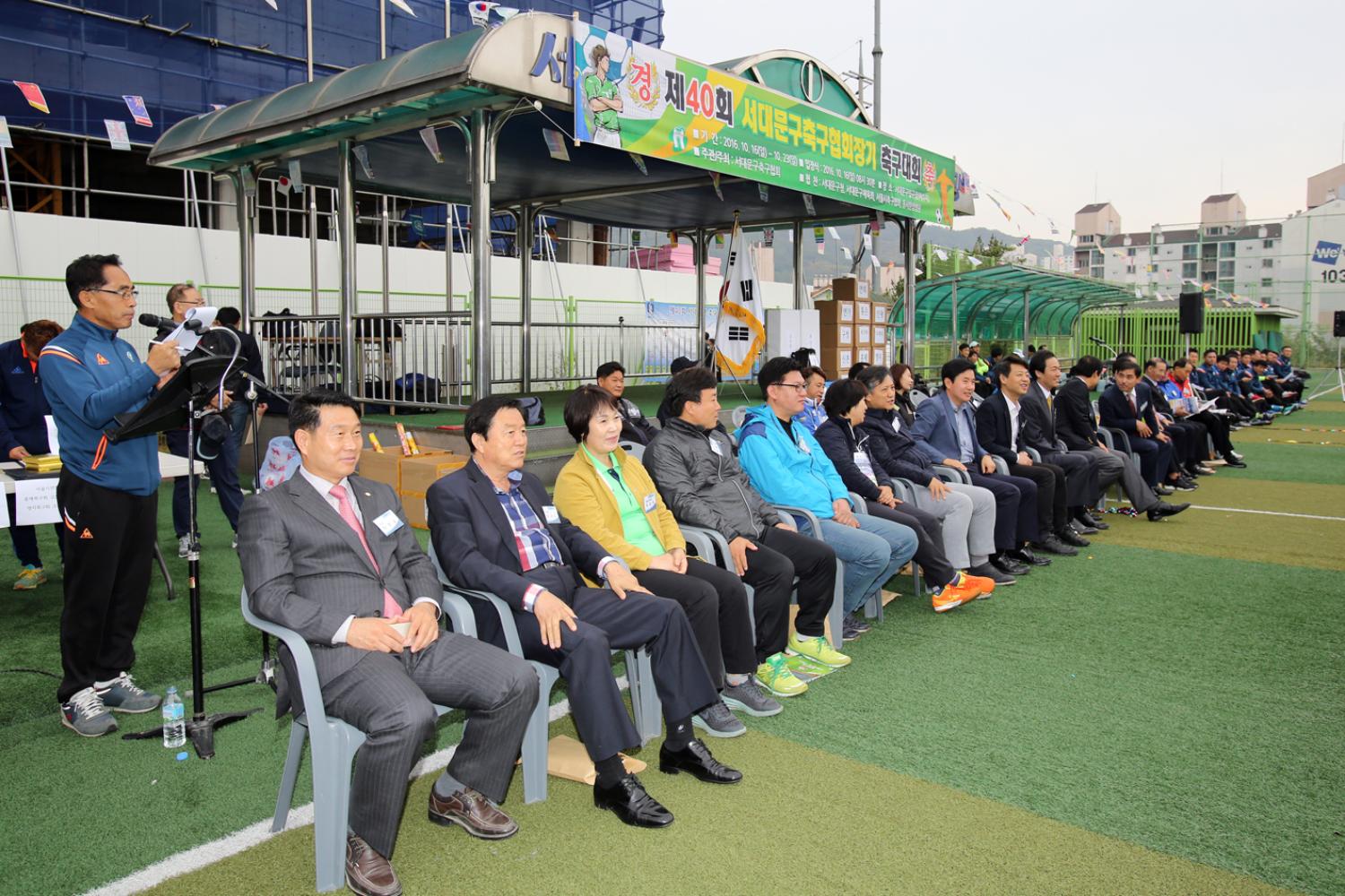 제40회 서대문구 축구협회장기 축구대회 7