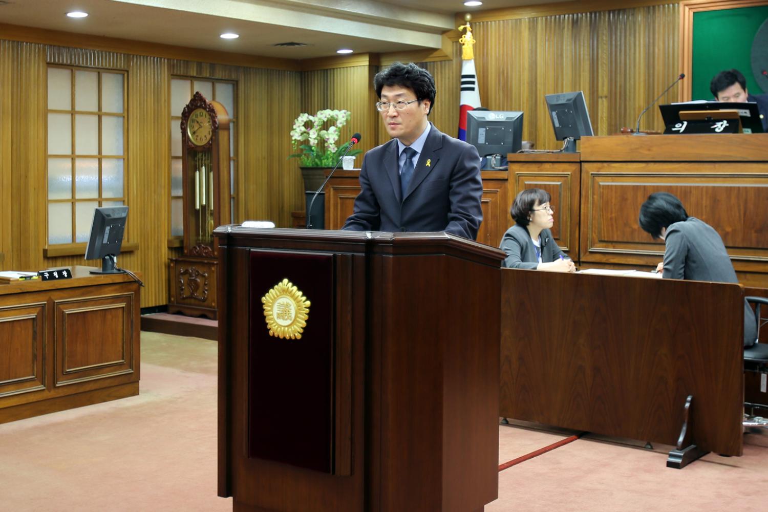 제228회 임시회 제1차 본회의 4
