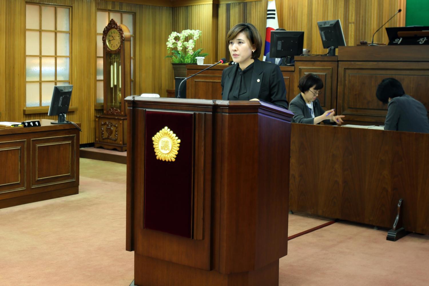 제228회 임시회 제1차 본회의 5