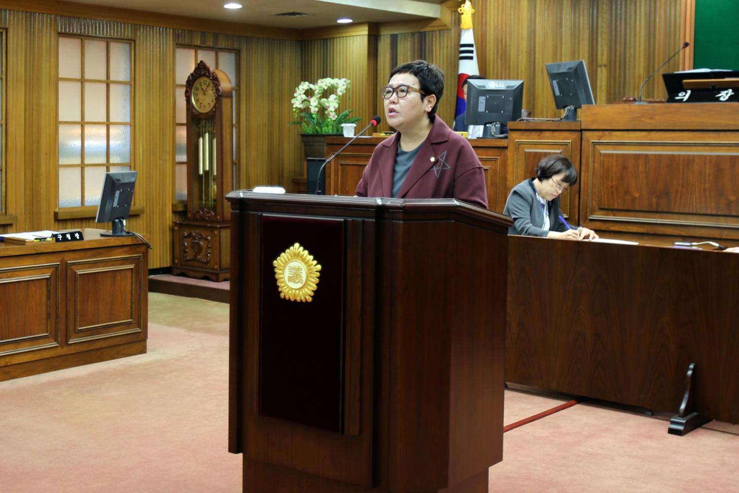 제228회 임시회 제1차 본회의 6