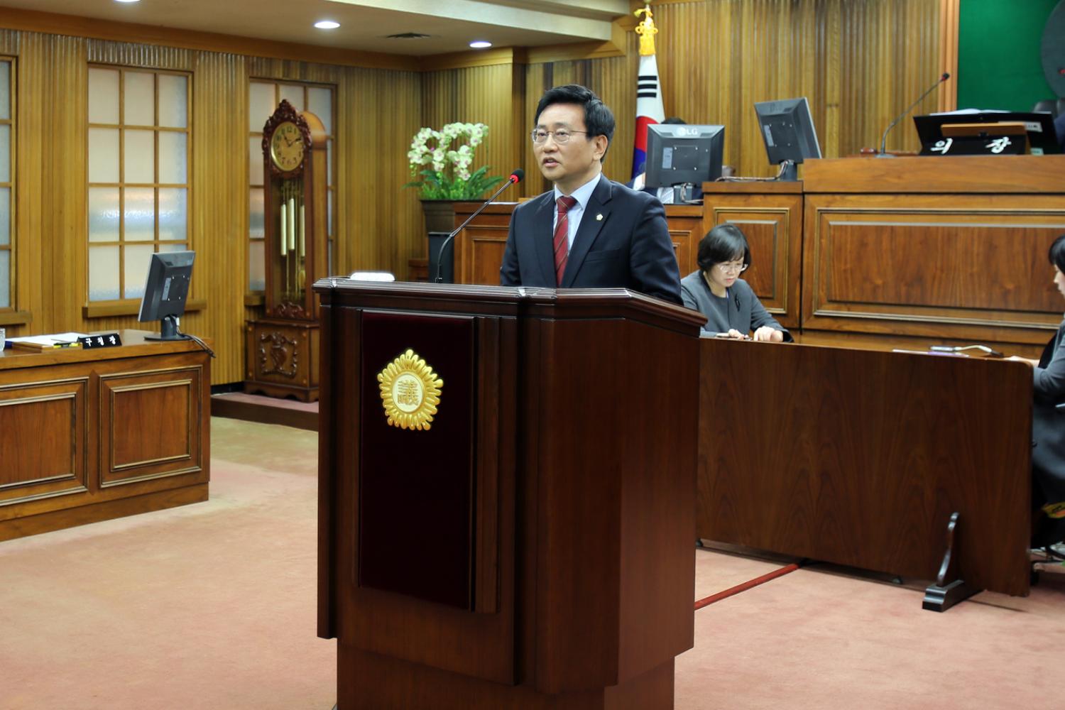 제228회 임시회 제1차 본회의 8