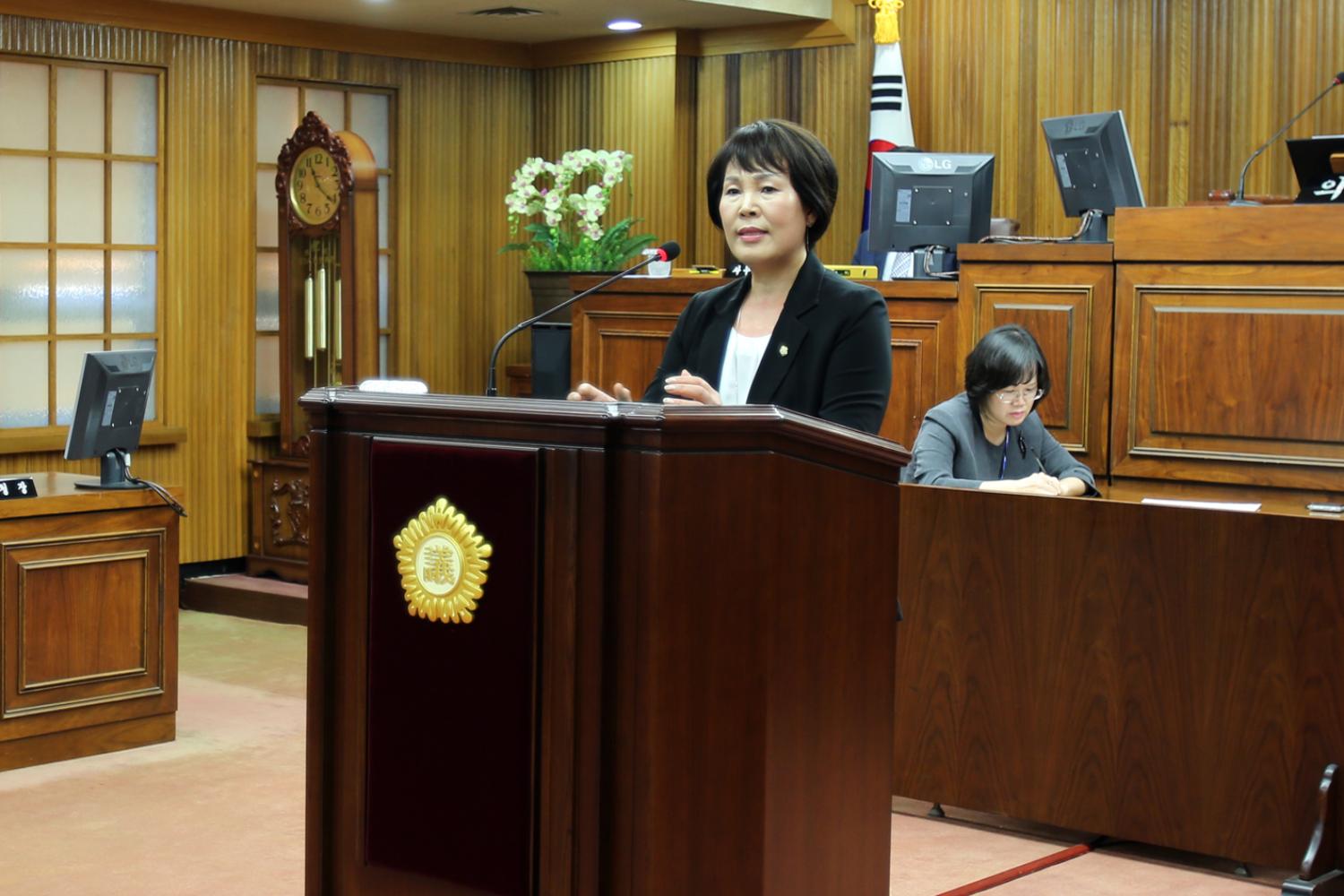 제228회 임시회 제1차 본회의 12