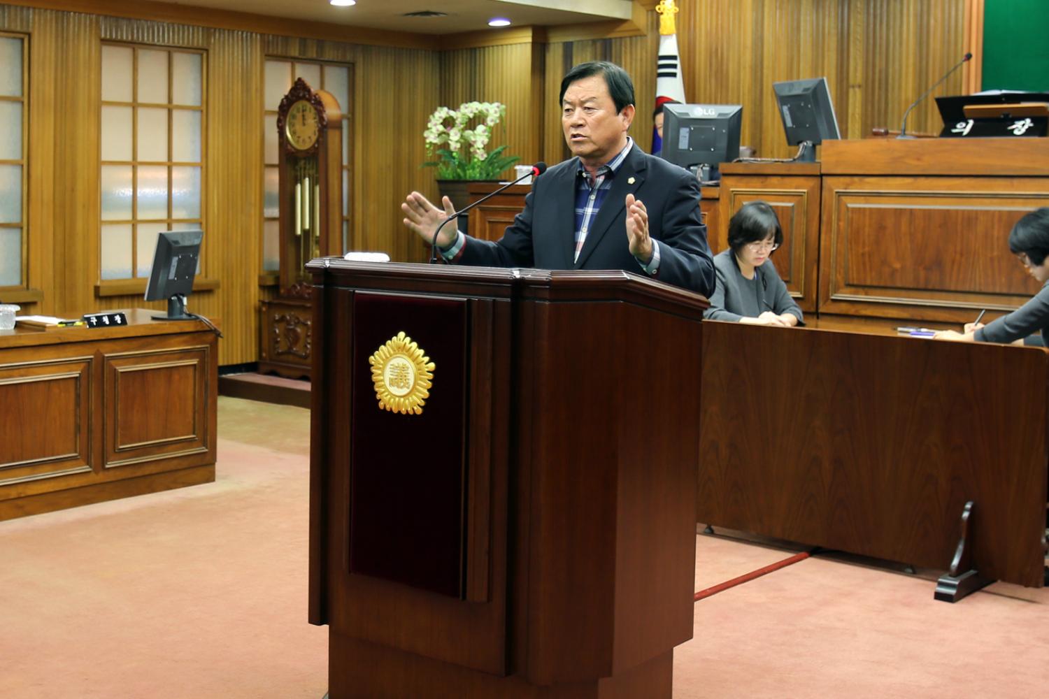 제228회 임시회 제1차 본회의 14