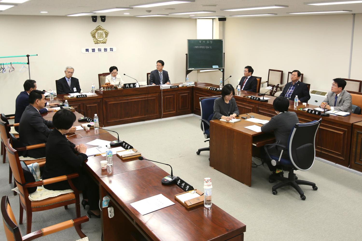 제228회 임시회 제1차 특별위원회