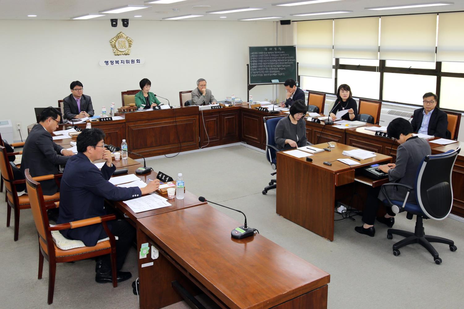 제228회 임시회 제1차 행정복지위원회