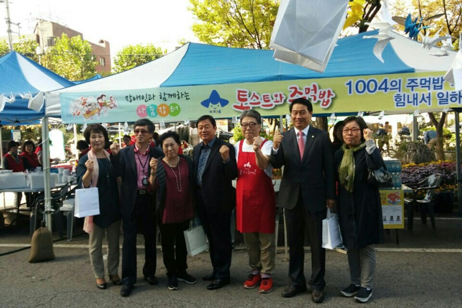 1004의 주먹밥 먹고 힘내서 함께 일하고 9