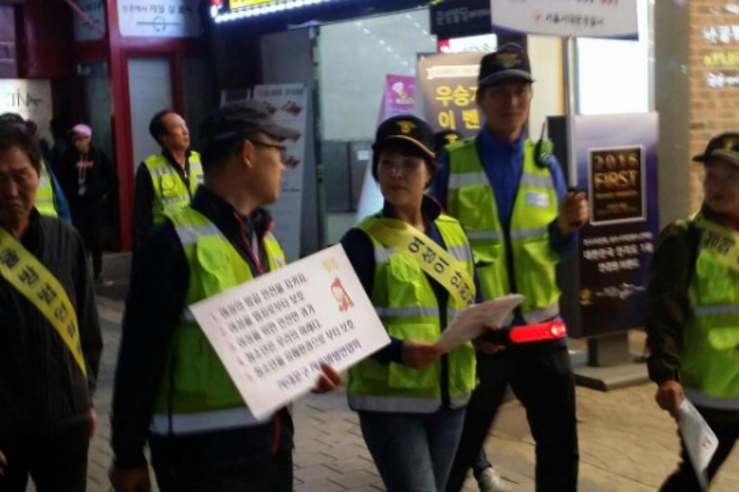 서대문구 자율방범연합회-여성의 밤길 안전과 청소년 보호 캠페인 6