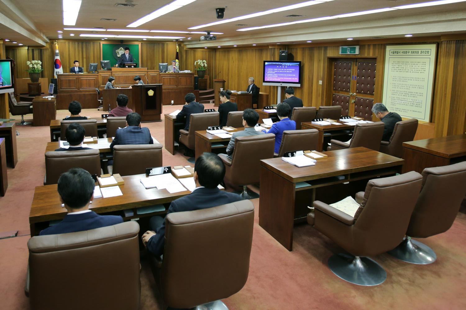 제228회 임시회 제3차 본회의