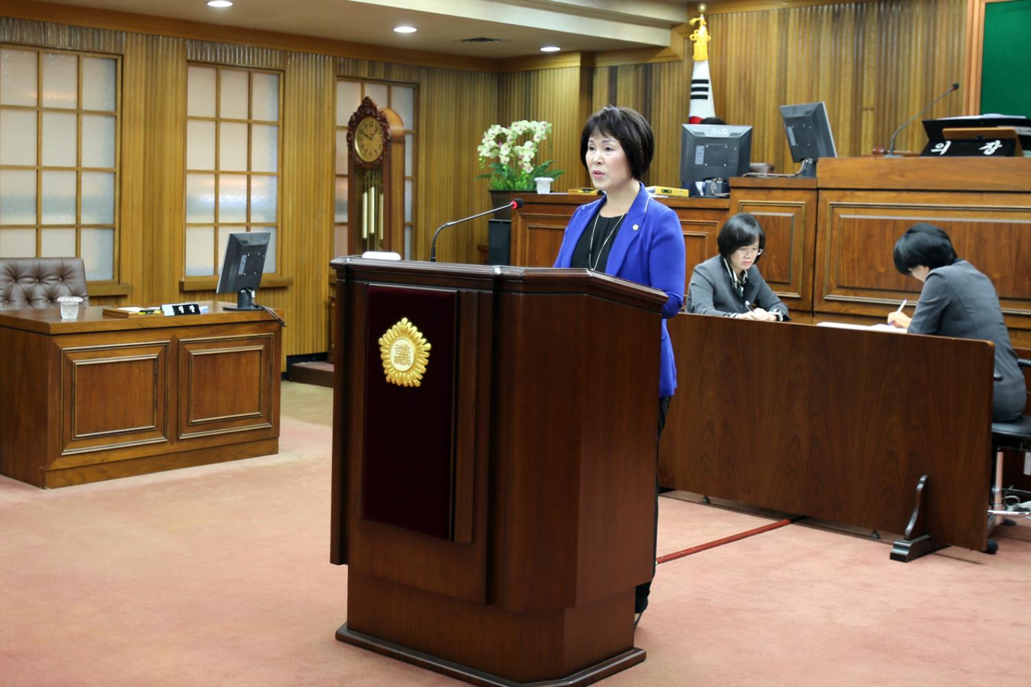 제228회 임시회 제3차 본회의 2