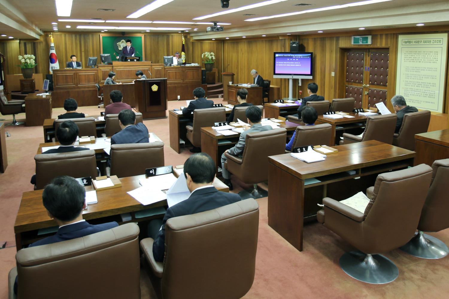 제228회 임시회 제3차 본회의 7