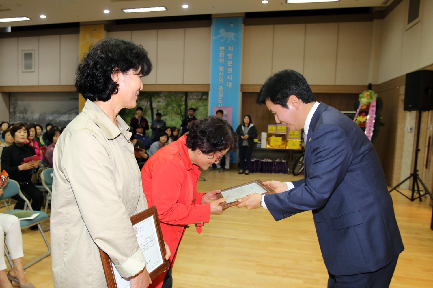2016 장기요양기관 종사자 한마당 13