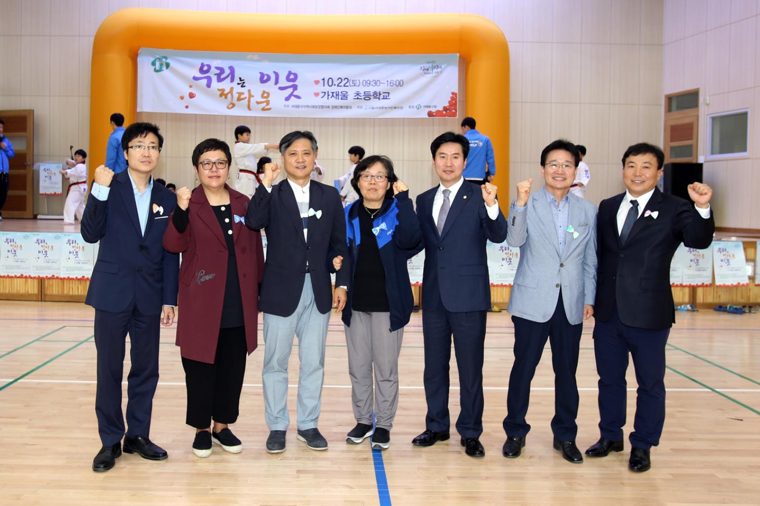 서대문 장애 비장애 주민화합잔치 2