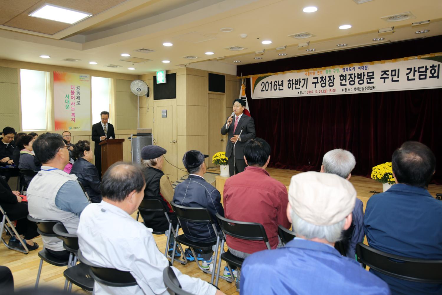 북아현동 동주민센터 반장증서 수여식 2