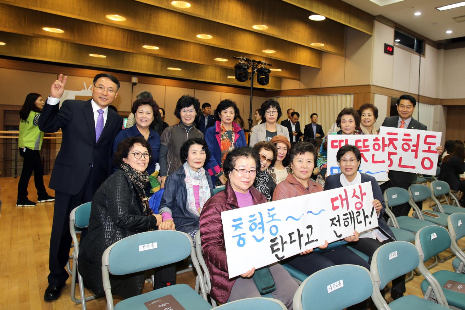 동 지역사회보장협의체 우수사례 발표대회 6