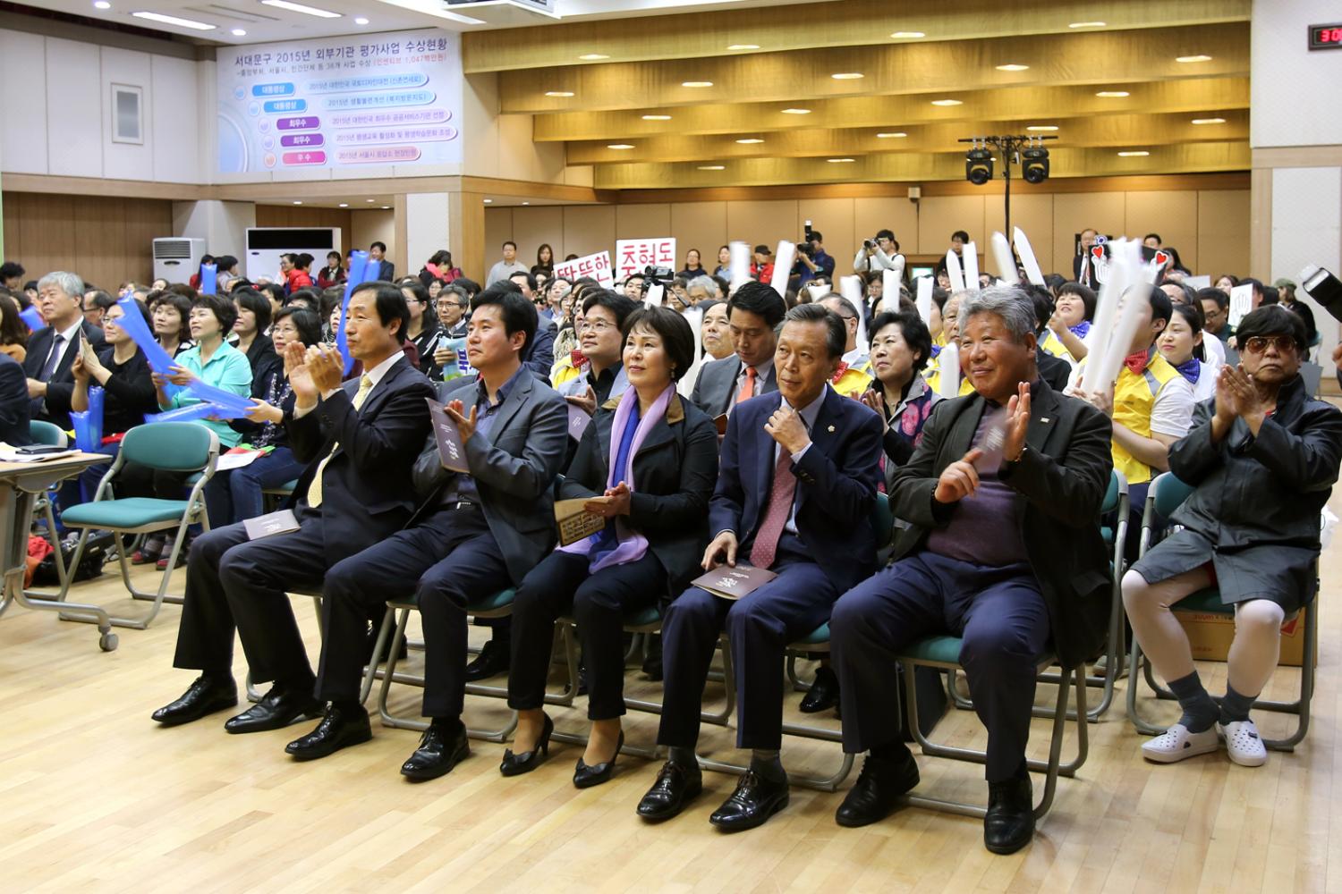 동 지역사회보장협의체 우수사례 발표대회 9