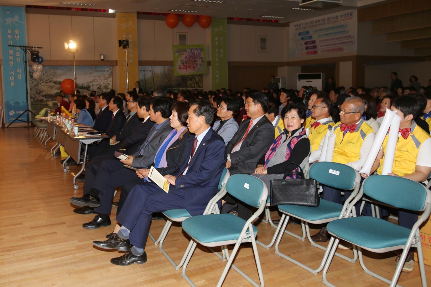 동 지역사회보장협의체 우수사례 발표대회 10