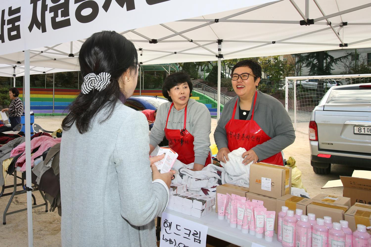 연희 친친 마을장터 2