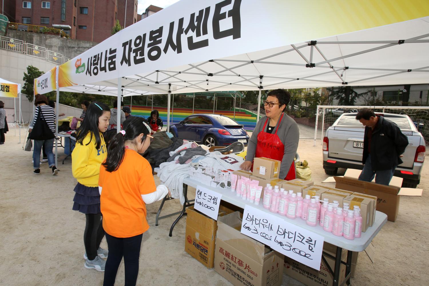 연희 친친 마을장터 4