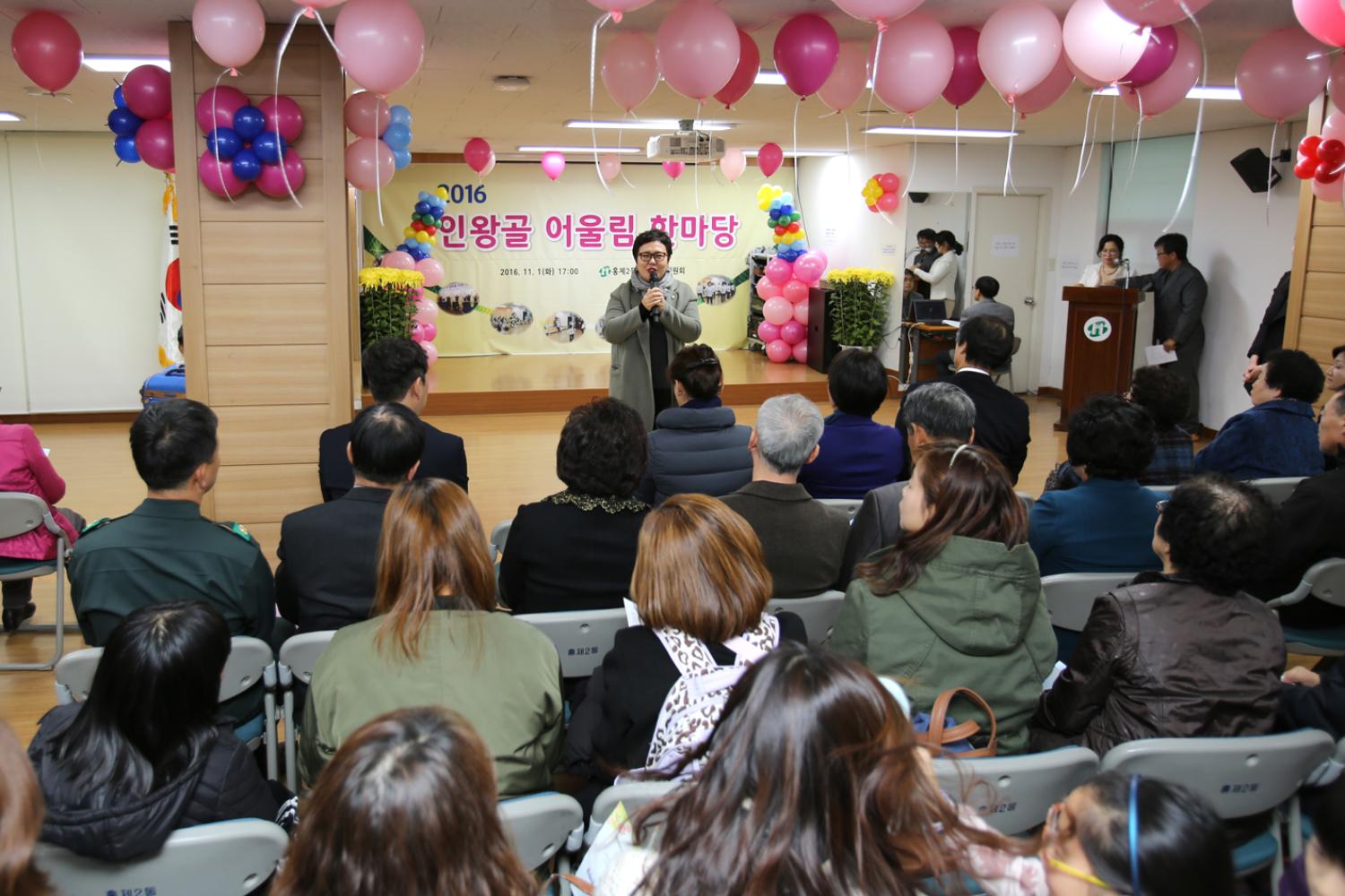 홍제2동 프로그램 발표회 8