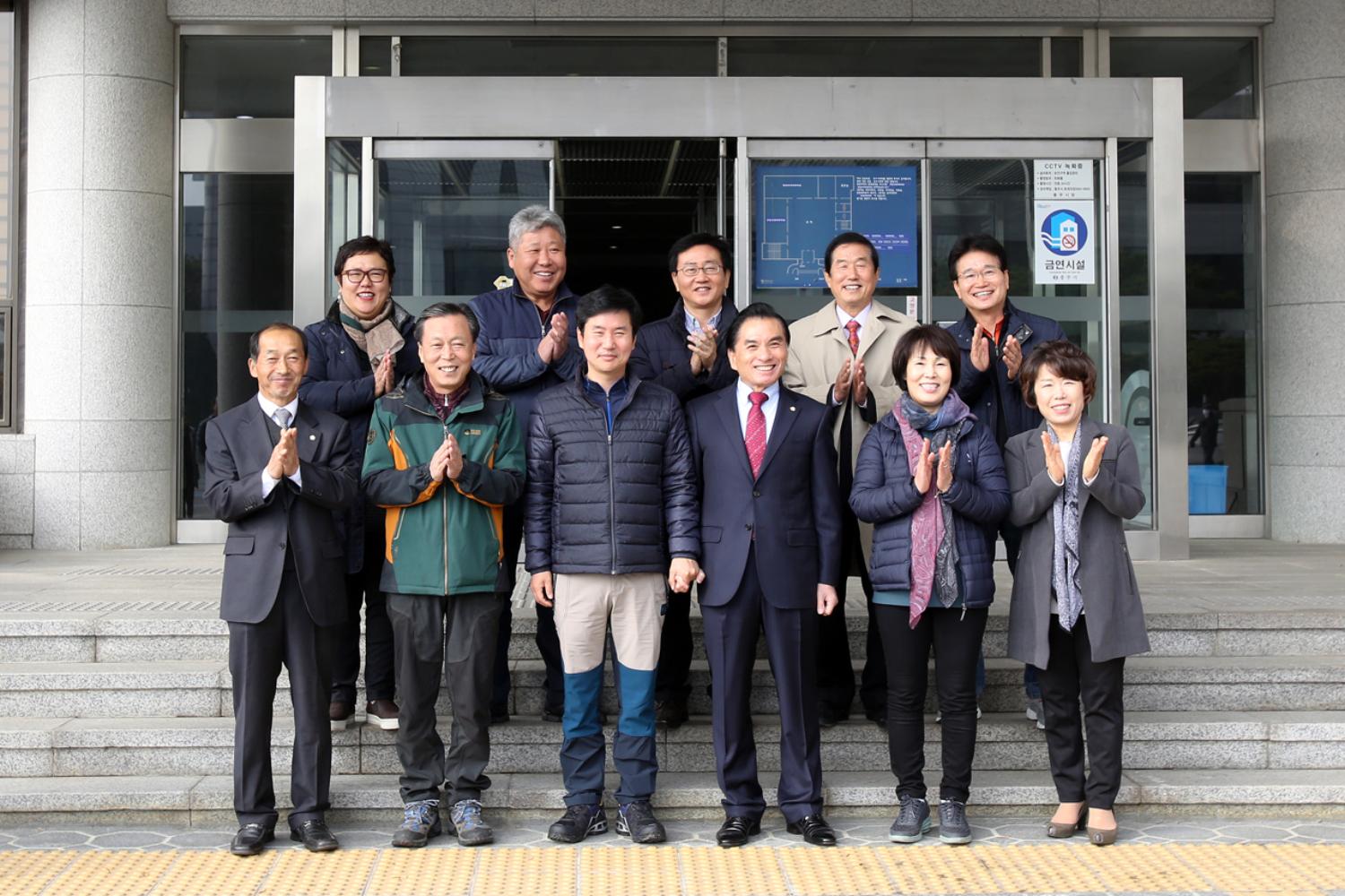 충주시 의회 방문 3