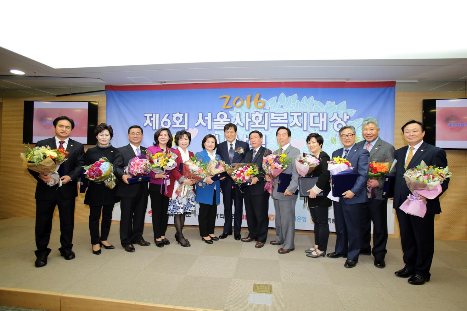 2016 제6회 서울사회복지대상 시상식 7