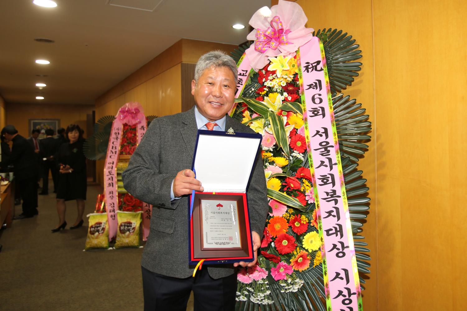 2016 제6회 서울사회복지대상 시상식 11