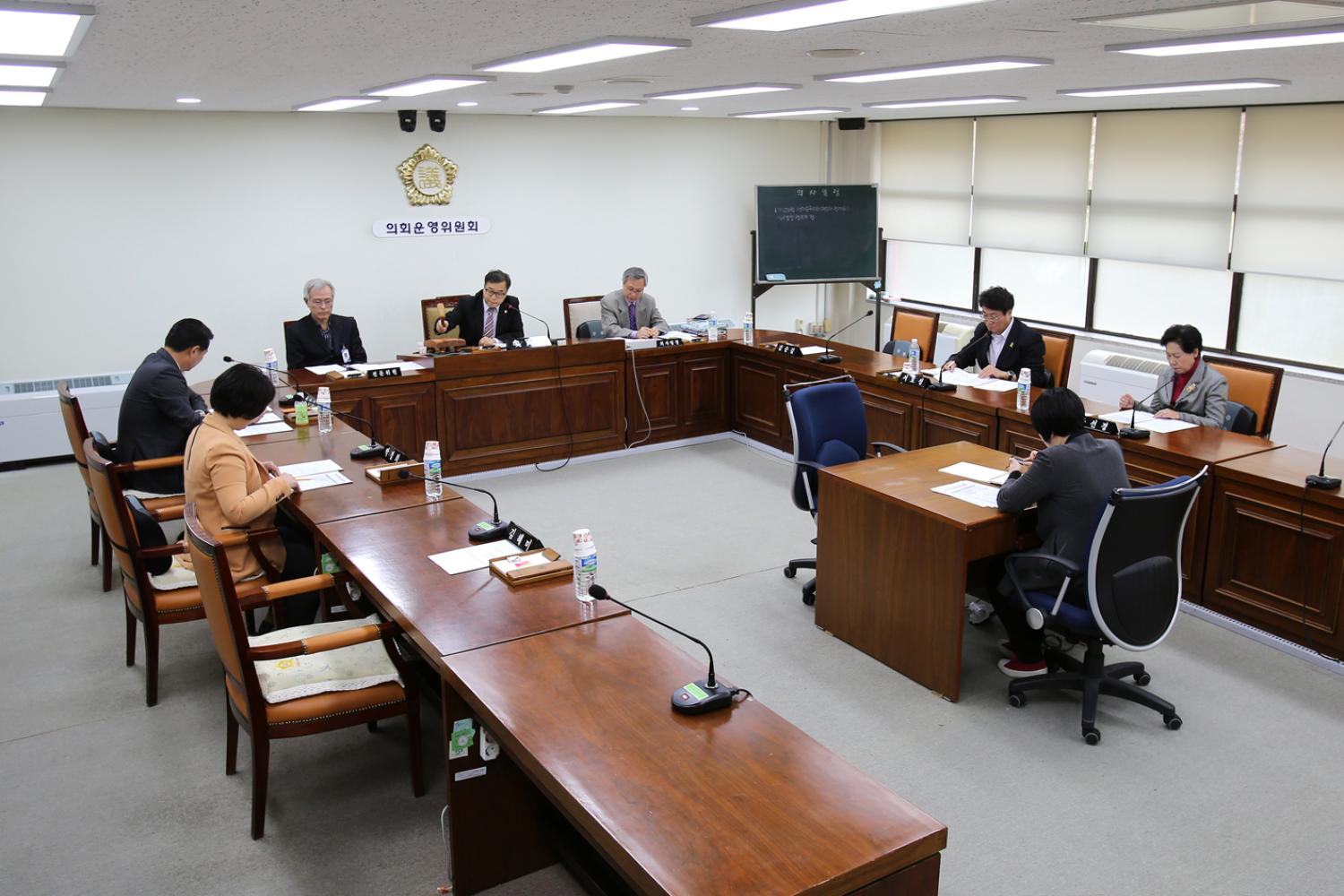 제229회 제2차 정례회 의회운영위원회 의사일정 협의의 건