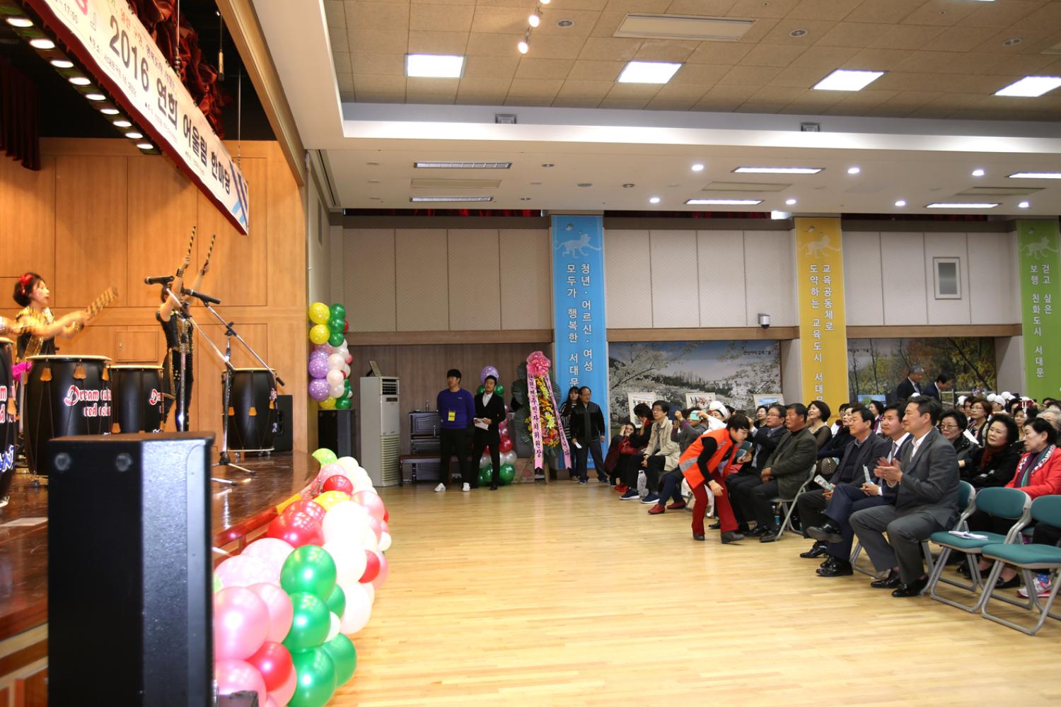 2016 연희어울림 한마당(연희동 자치회관 프로그램) 8