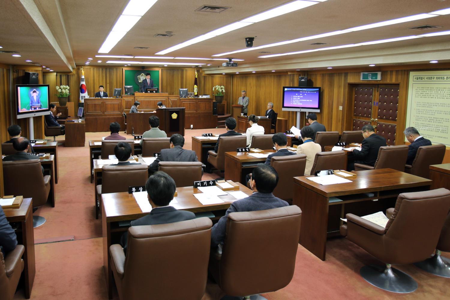 제229회 제2차 정례회 제1차 본회의