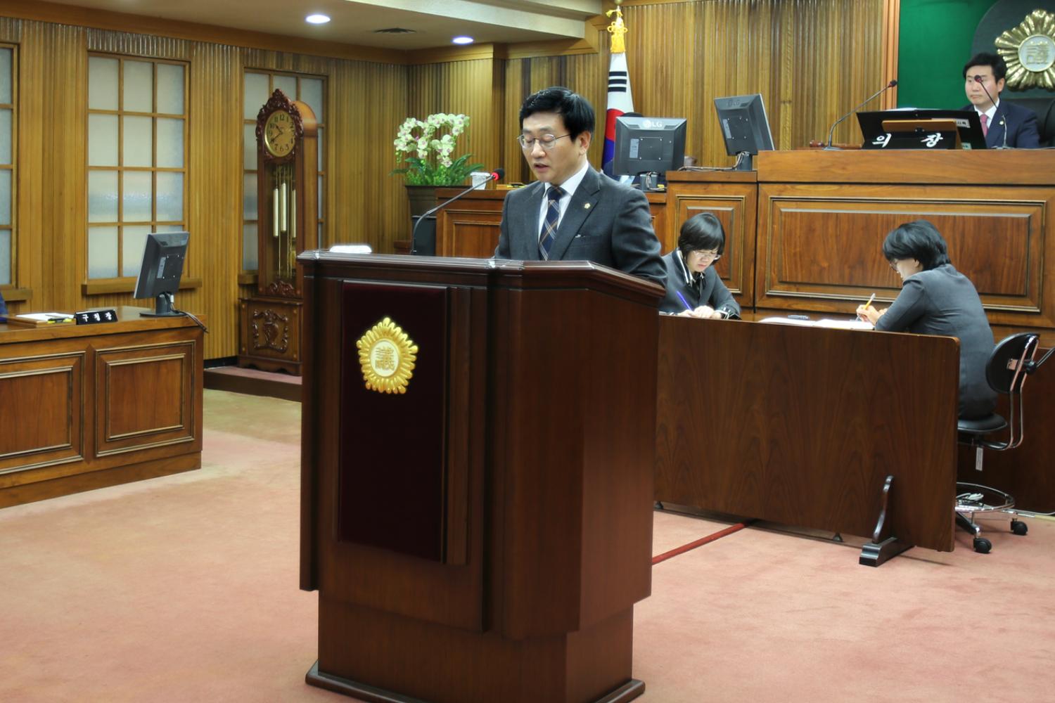 제229회 제2차 정례회 제1차 본회의 2